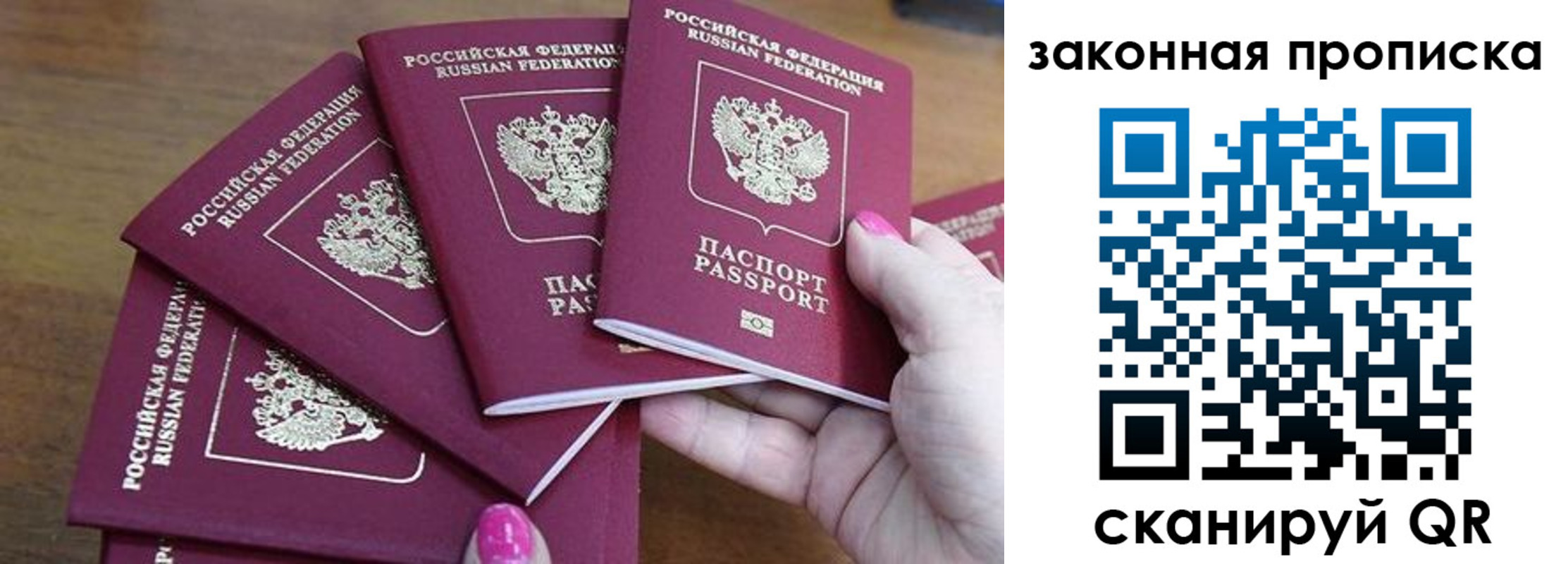 регистрация для дет. сада в Сызрани
