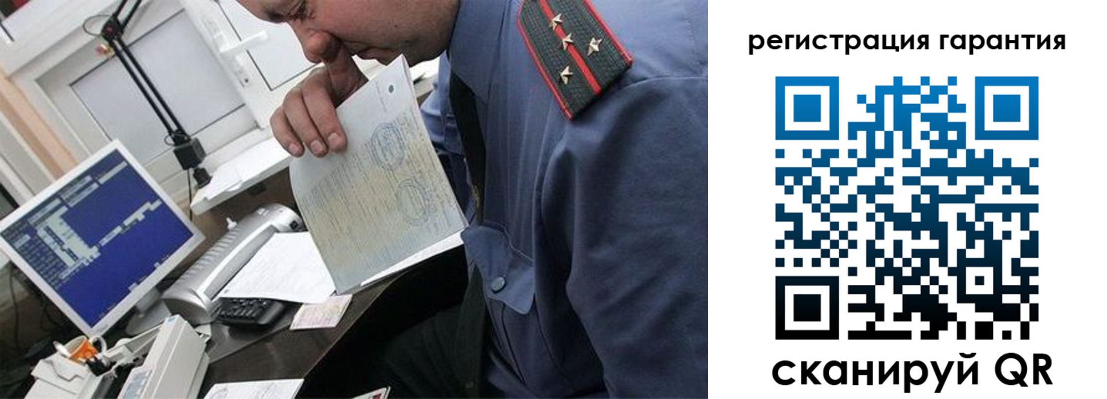 прописка в квартире в Сызрани