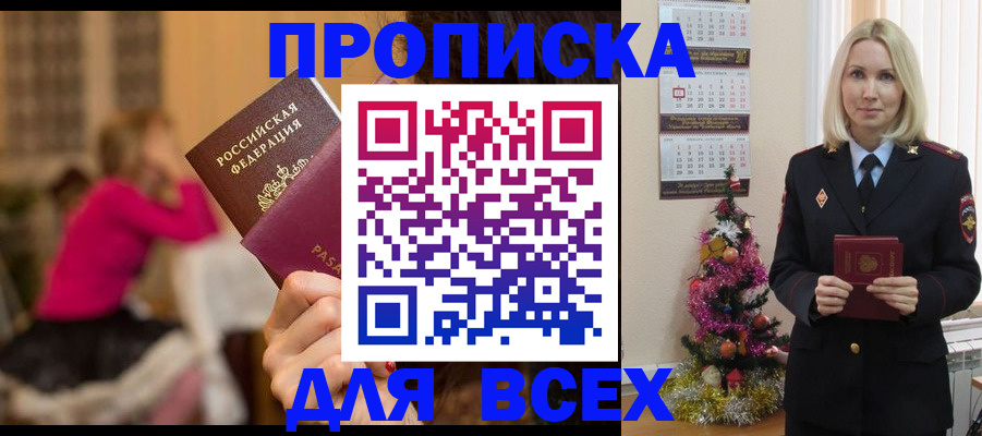 регистрация в Сызрани